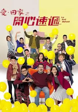 琅琊榜电视剧卡片配图